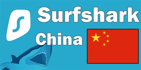 surfshark in china